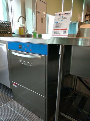 China 850H 600W 630D Stainless Steel Undercounter Dishwasher ECO-T1 for Lobby bar supplier