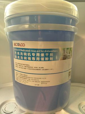 China High Efficiency Dishwasher Detergent 20L Volume Normal Acid-base properties supplier