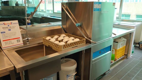 China Metal Commercial Under Bar Dishwasher / Kitchen Plates Washing Machine supplier