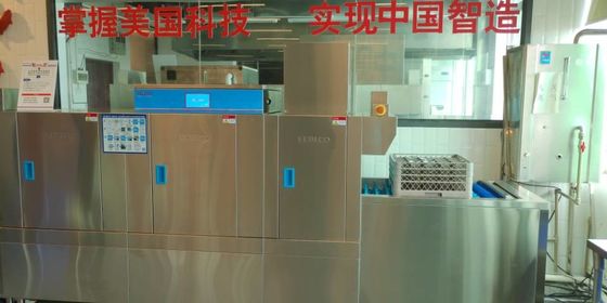 China Double Tanks Stainless Kitchenaid Dishwasher / Commercial Grade Dishwasher supplier