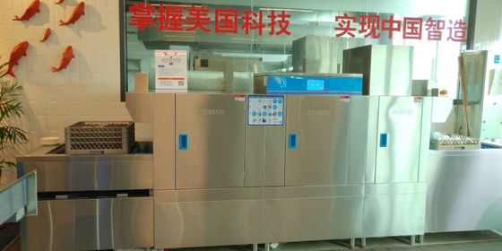 China High Temperature Kitchenaid Commercial Dishwasher Thermal Steam Recovery supplier